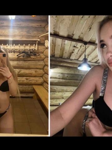 Услада